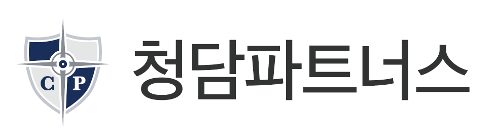 청담파트너스